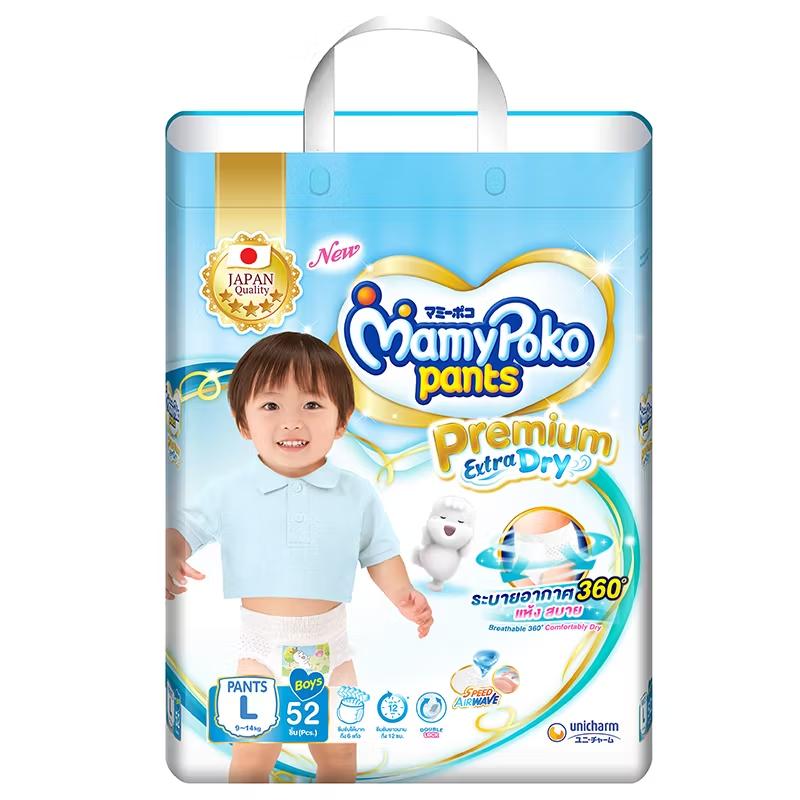 Mamy Poko Pants Boys L Thumbnail