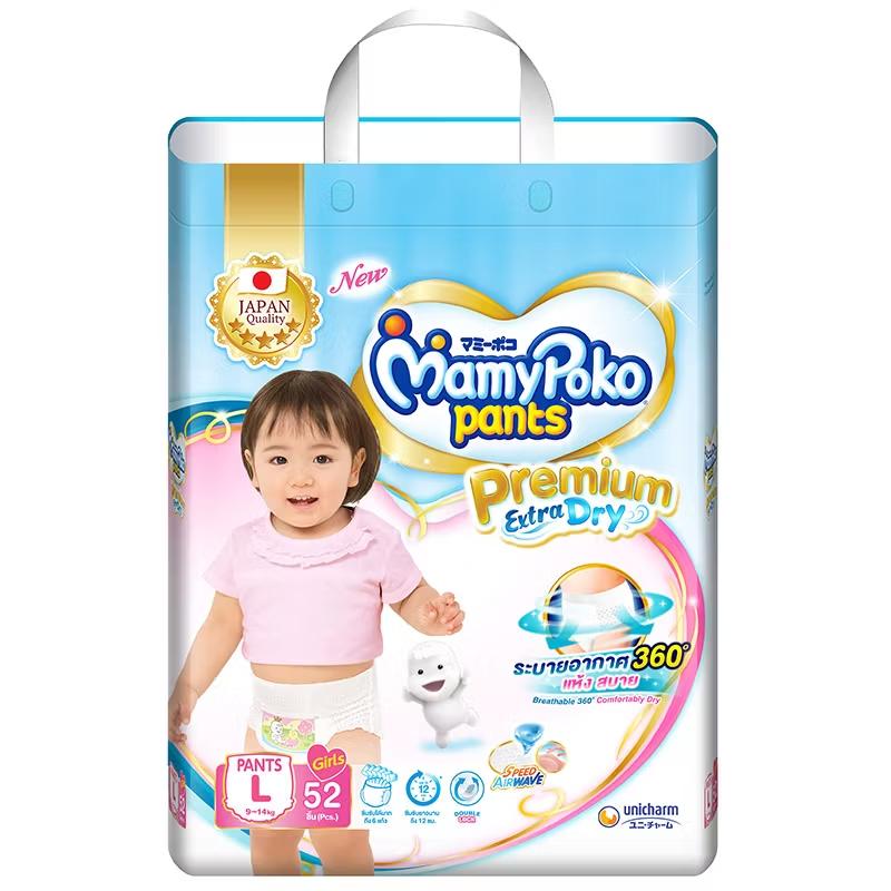 Mamy Poko Pants Girls L